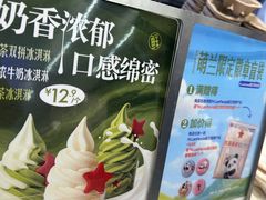 -红星前进面包牛奶公司(君太店)