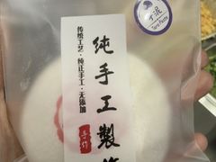 -张果佬年糕卷(科巷店)