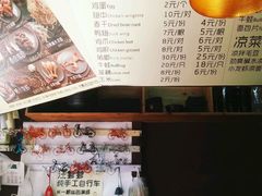 android_upload_pic-汪爹爹武汉牛三鲜(朝外大街店)