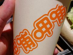 -呷哺呷哺 黄金牧场 (欢乐谷店)
