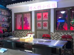 -马路牙子烧烤音乐酒馆(望京店)