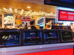 -必点海鲜·鲅鱼水饺(鞍山西道店)
