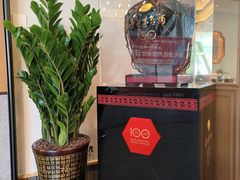 -厝包四点金·潮宴(太古仓店)