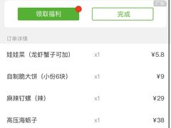 -有位虾匠·香辣蟹·小龙虾(李村店)