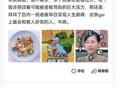 -盐城八大碗(大木桥路店)