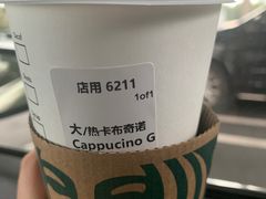 -星巴克(漕河泾2店)