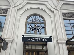 -ARC'TERYX始祖鸟(奕欧莱奥特莱斯店)