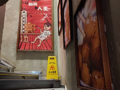 -炉小二铜锅牛蛙•川湘菜(三里屯店)