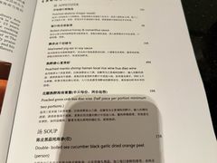 -铭轩中餐厅·海南菜·粤菜(亚龙湾瑞吉店)