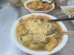 -易记皮肚面(明瓦廊店)