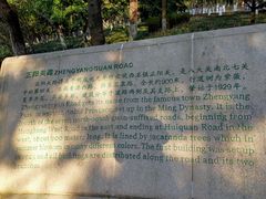 -八大关景区