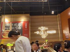 -核桃碳烤肉馆(深圳首店)