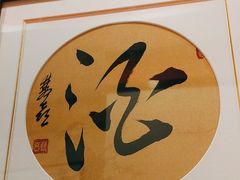 -晋阳春·山西菜·北京烤鸭(交大店)
