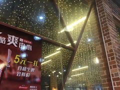 -林记生蚝·专注生蚝三十载(创意园店)