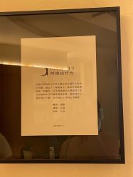 -阿南达·瑜伽普拉提·疗愈中心GZS