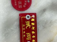 -肖家河家常面(肖家河北街店)