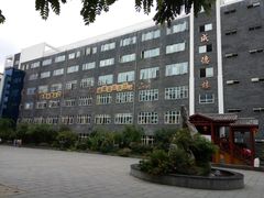 -福州市仓山小学