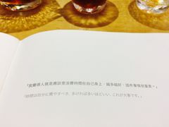 -素咫咖啡CLIFEROSE