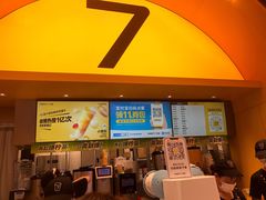 -7分甜(苏州中心店)