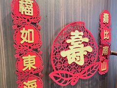 -请晋·乔家大院(建外大街店)