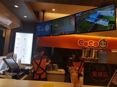 -CoCo都可(白石洲店)