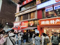 -7mall美食潮地标