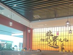 -全牛匠·乐山跷脚牛肉(西北旺万象汇店)