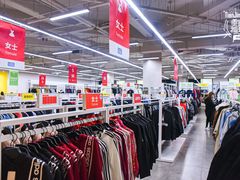 -BIGOFFS 超级折扣(仁恒伊势丹店)