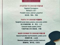 -丽思卡尔顿酒店-PALETTO意大利餐厅