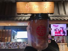 -寿奶茶·鲜奶与茶(合生汇购物中心店)