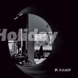 白天咖啡馆晚上酒吧，谁说白天不懂夜的黑