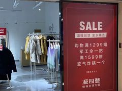 -鹏欣水游城