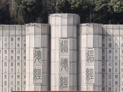 -函谷关历史文化旅游区