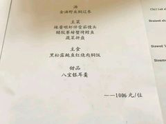 -福1015(愚园路店)