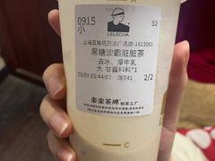 -LELECHA乐乐茶(上海五角场万达广场店)