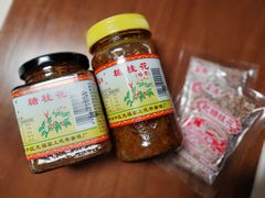 -苏州市吴中区光福窑上花果蜜饯厂