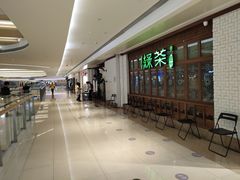 -绿茶餐厅(布吉万象汇店)