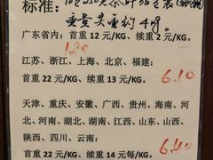 -华联发展销售中心(十月初五街店)
