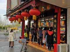 门面-弘祥蜂蜜大麻花(烟大店)