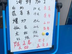 -花乐餐厅(涠洲岛店)