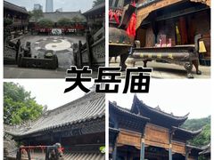 -关岳庙