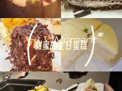 -幸福西饼生日蛋糕·下午茶(光明店)