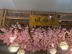 -九田家黑牛烤肉料理(宽城万达店)