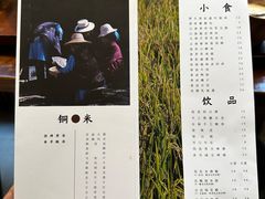 -银米·云南传统过桥米线(双廊黑金冠店)