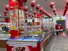 -北京稻香村(第十一店)