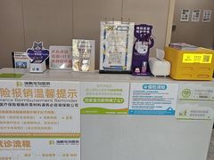 -瑞鹏宠物医院·骨外科·心肾科·肿瘤科(九亭店)