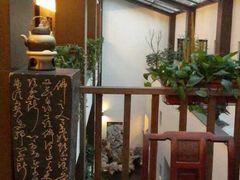 -书香府邸·平江府