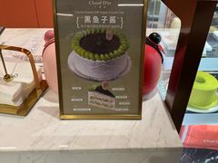 -CloudD'or可露朵蛋糕(1733商业空间店)