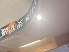 -好玩工厂密室·鹅鸭杀·桌游拼豆电玩