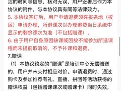 -东方启明星篮球培训(天坛校区)